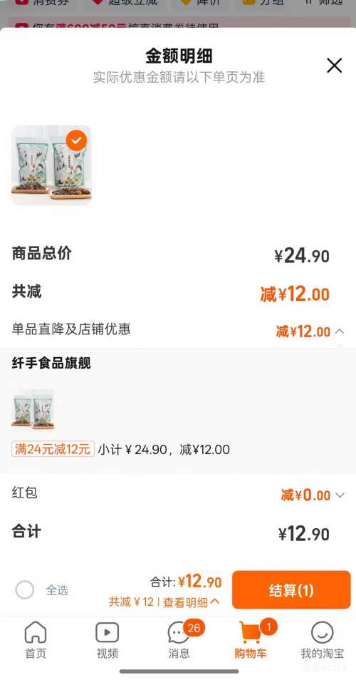 ���� ����ɽ����ζ���� 2���Ż�֤��