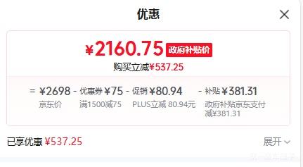 PLUS���ٽ��ۣ�roborock ʯͷ A30 Pro Steam ϴ�ػ� ����ϴһ�� �������Ż�֤��