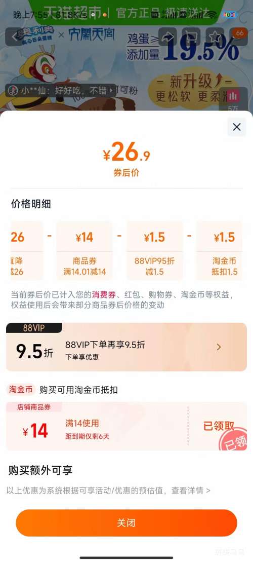 ������ �����ƶ䵰�� ���ţ��ζ 32ö�Ż�֤��