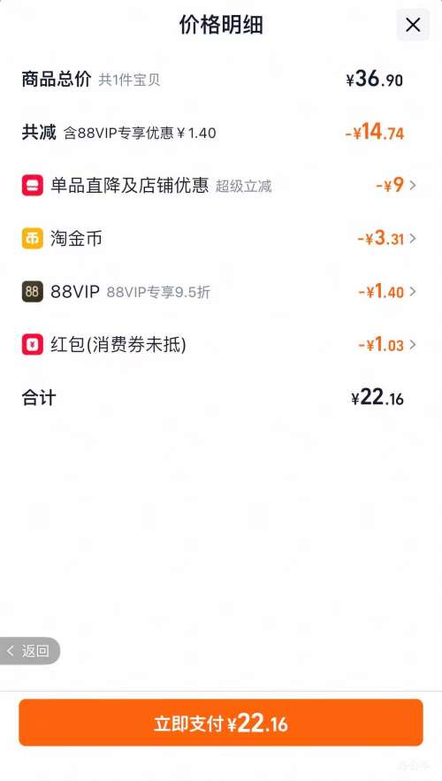 88VIP������  �����մ�  ��Ͽ�ζ  300g*3���Ż�֤��