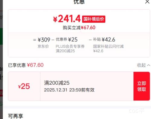 PLUS�������� P70F20L-DG(S0) ΢��¯ 20L ���ü��� ��������Ż�֤��