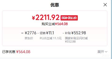 �޵��������� ��ʡ��Pro ��1.5ƥ�һ� KFR-35GW/N8KS1-1P�Ż�֤��