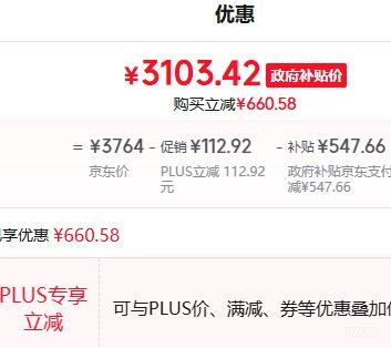 PLUS���ٽ��ۣ�NARWAL �ƾ� ��ң002 ɨ�ػ����� AI��ˮ�Ĵ� ����ˮ���Ż�֤��