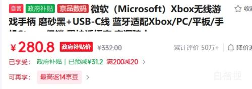 �ٽ��ۣ�΢�� Xbox������Ϸ�ֱ� ĥɰ�� USB-C�� �Ż�֤��