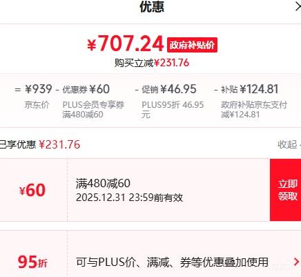 PLUS��Joyoung ���� B1 ȫ�Զ��๦���Ʊڻ� 1.75L �Ż�֤��