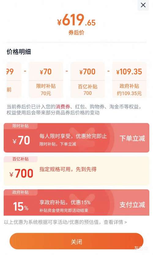 ����˹ MINI���� �����������Ż�֤��