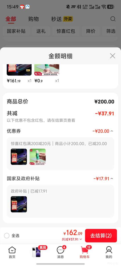 ������ HECATE G1500 Bar 7.1��Ч�羺���� ����5.4 ��Х�� ��ɫ�Ż�֤��