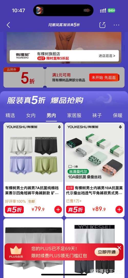 26��20�㣺�п��� ��ʿ�ڿ� ����10A���� 3���Ż�֤��