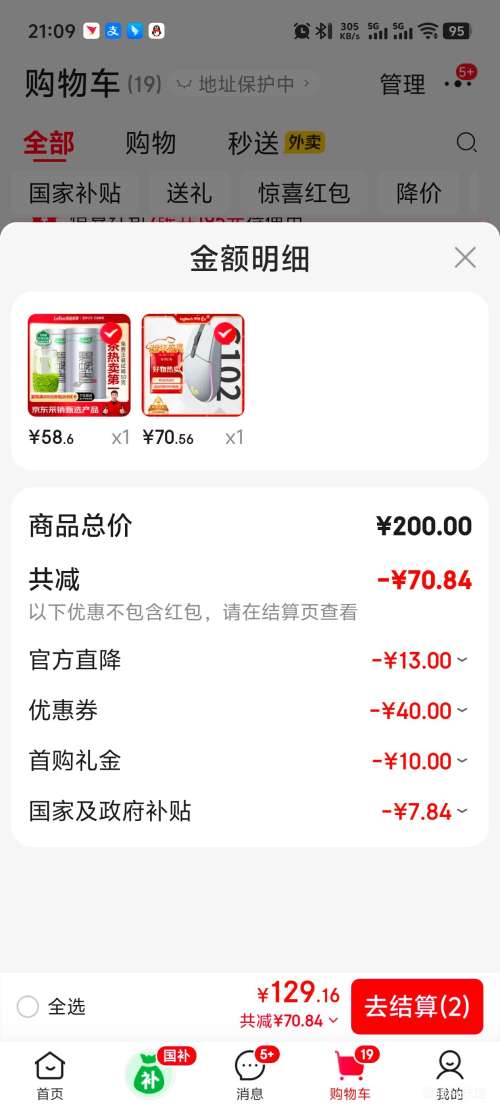 �ٽ��ۣ��޼� G102���� ������� ��ɫ�Ż�֤��