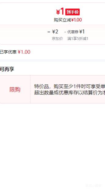 ��ͨ�ɰ�ů���� ��������ů�� 10Ƭ �־÷����Ż�֤��