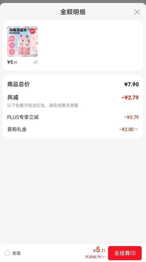 PLUS��������ѡ �����Ͱ����� ���Һ 500g*2�Ż�֤��