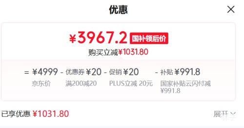 �޵������ٽ��ۣ�Skyworth ��ά A6F Pro 75Ӣ����� 75A6F Pro�Ż�֤��