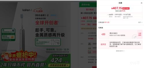 PLUS��laifen ��� i2 �綯��ˢ ���Ͻ���Ż�֤��