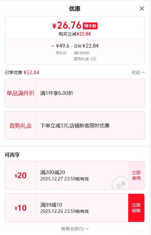 �ٽ��ۣ�Breeze ��� ������Ʒ80�� 4��S�� ��ֽ 18���Ż�֤��