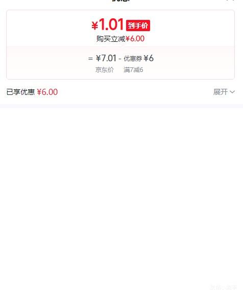 2025�¿���������� ĥɰ�̽��ָߵ��Ӻ����Ƿ� 1��6����� ǧԪ���Ż�֤��