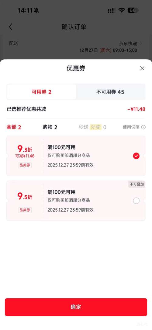 �ٽ��ۡ�����᣺�ɾ� ������ 53�� �����Ͱ׾� 500ml 1ƿ�Ż�֤��