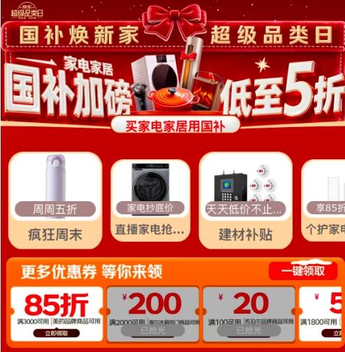 27�տ�ʼ������������� �ҵ�Ҿӿ�����Ż�֤��