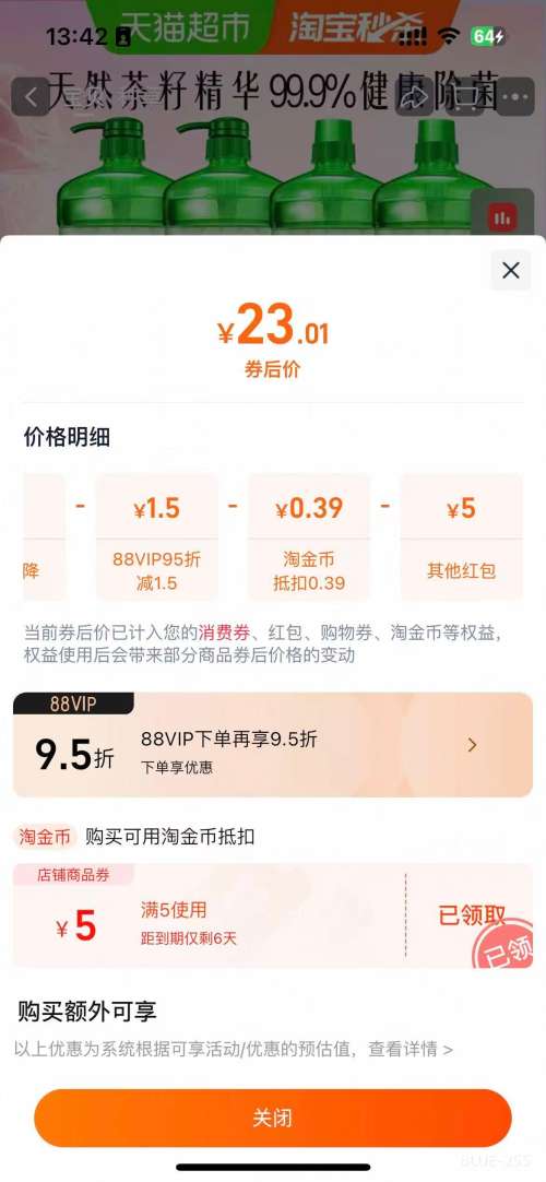 ���� ����ϴ�ྫ ��ͥװ ����ȥ�� �������� 4KG �Ż�֤��