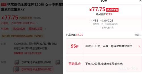 �ƶ��沬��Һ���120�� ��ƬŮʿ���������겹��ά����Dά����k2�Ż�֤��