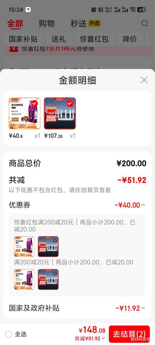 �ٽ��ۣ�ZTE ���� AX3000MѲ��� Wi-Fi6�Ż�֤��