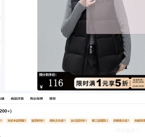 20�㣺ѩ�з� Ůʿ�������ױ��� �ﶬ����ů���� ��ɫ���� ��ɫ 8056 M (165)�Ż�֤��