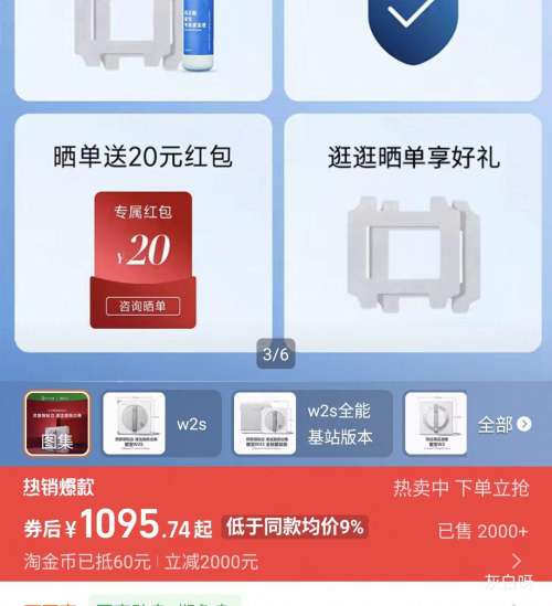 ����˹ W2S �����������Ż�֤��