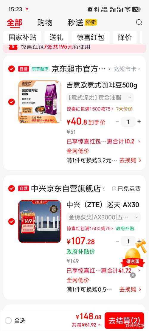 �ٽ��ۣ�ZTE ���� AX3000MѲ��� Wi-Fi6�Ż�֤��