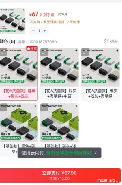 26��20�㣺�п��� ��ʿ�ڿ� ����10A���� 3���Ż�֤��