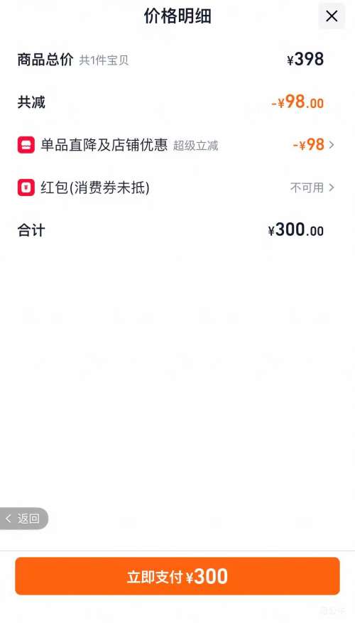 �ھ� ɽ���ӻ��� �ϰ׷�10 �����Ͱ׾� 53�� 475ml*2ƿ �Ż�֤��