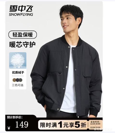 ѩ�з� ���޷�������ӯ���޳��� �������Լʱ�аٴ���������� ��ɫ L (175)�Ż�֤��