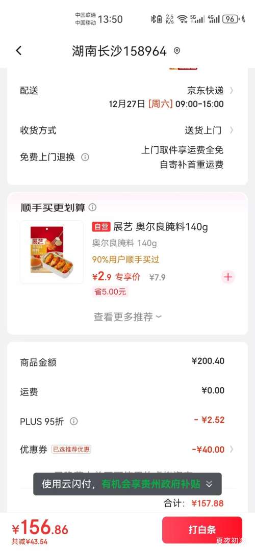 ����ζ ������ե ������ ѹեһ�� 6.18L�Ż�֤��