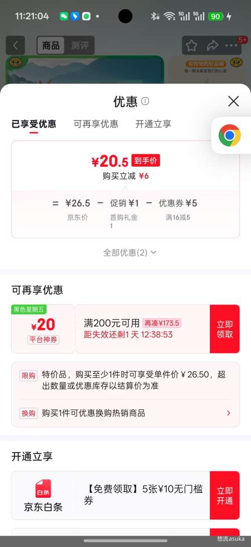 ������ ���㳤�����׵������� 10���Ż�֤��