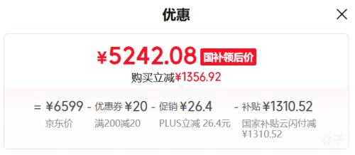 �޵������ٽ��ۡ�PLUS��Skyworth ��ά A6FPro 85Ӣ����� 85A6FPro�Ż�֤��