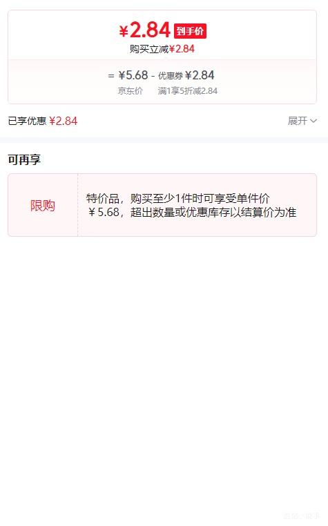 ��ʦ���ϴ�·�ȥùȥ�ղ�Ư���� 800g*1���Ż�֤��