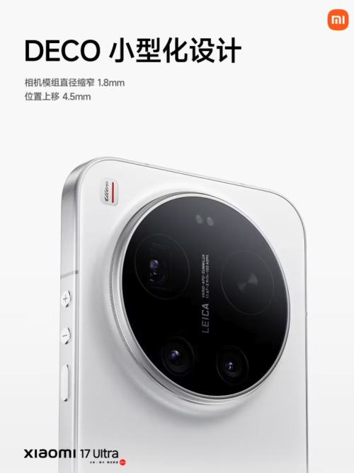 ¬ΰ����С�� 17 Ultra ��С���׿� 2D ֱ�� Ultra ���ͣ�Ҳ������� Ultra�Ż�֤��