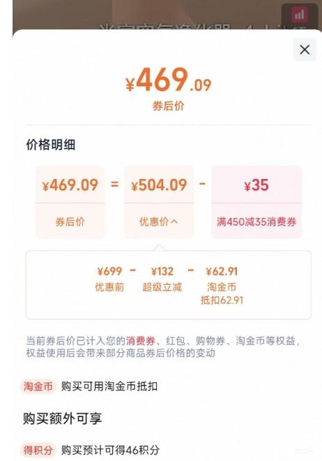 88VIP���׼� ����������4Lite ���������� ͬ�� �����Ż�֤��