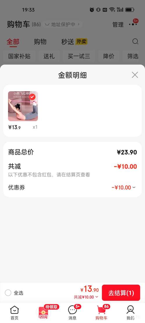 ľ���� 6�� �ŵ������������٤���� ��������������� ��Ů�����Ż�֤��