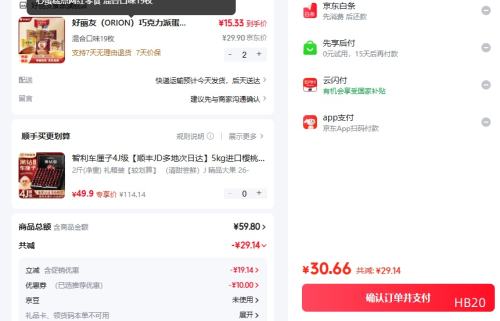 ������ ��Ͽ�ζ�ɿ����ɵ����������� С����ͼ��ĵ���� 19ö�Ż�֤��