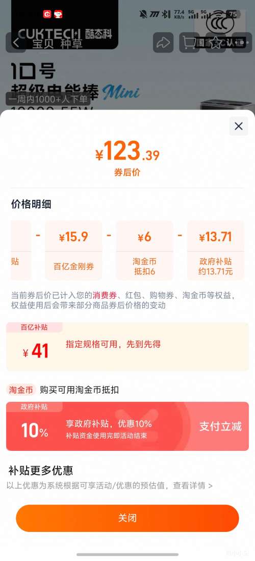 CUKTECH ��̬�� PB1055 55W �ƶ���Դ 10000mAh�Ż�֤��