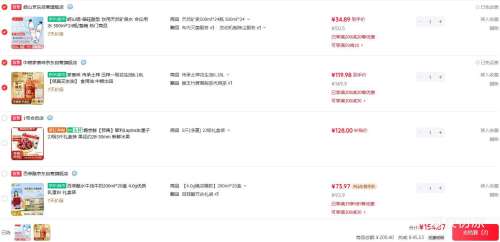 ����ζ ������ե ������ ѹեһ�� 6.18L�Ż�֤��