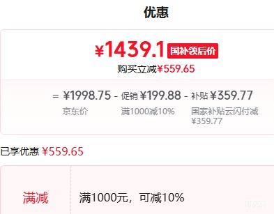 �޵�����PLUS��TCL BCD-408WPJD ����ʮ�ֶԿ��ű��� 408L�Ż�֤��