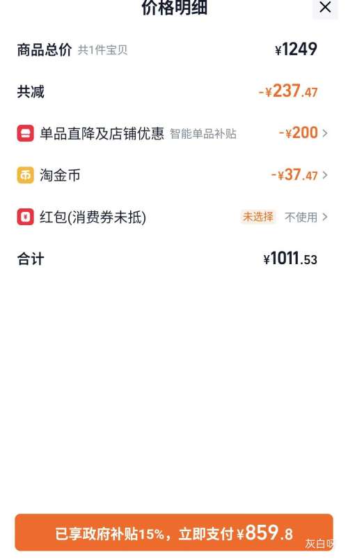 �ٽ��ۣ�С�� ����������5 �Ż�֤��