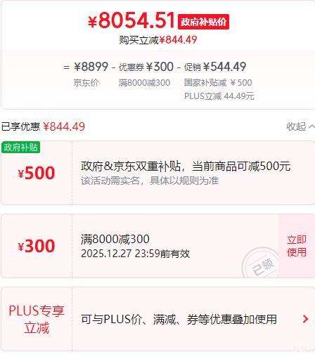 ƻ�� iPad Pro 2025 11Ӣ�� M5оƬ ��պ�ɫ 256G WLAN���Ż�֤��