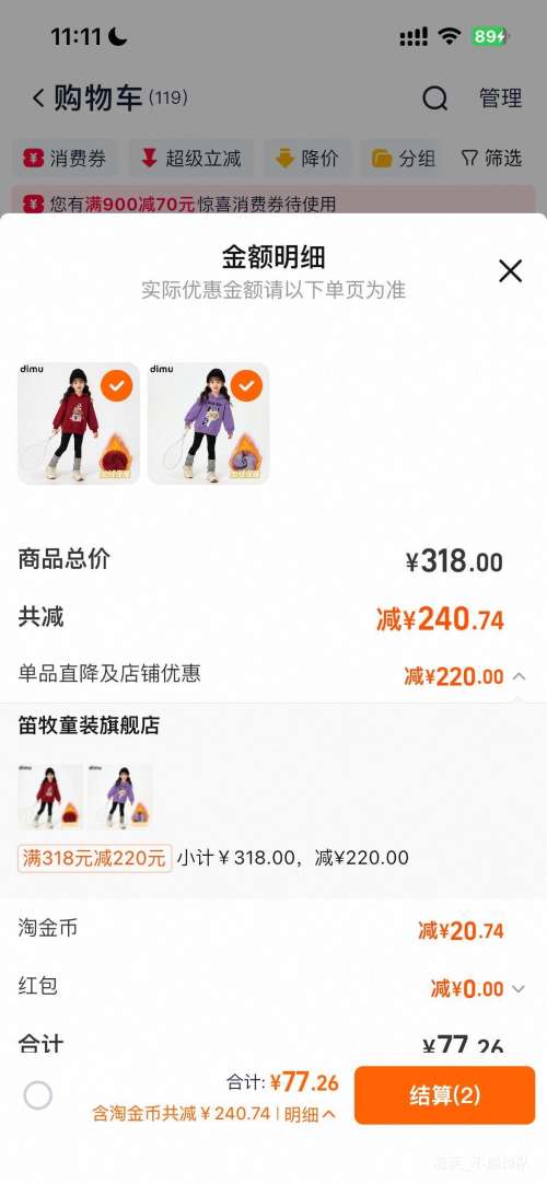 ���� Ůͯ�������� ��װ2025�¿� ��ͯ��ñ���� �Ӻ�����  ���ֿ�ʽ��ѡ*2�Ż�֤��