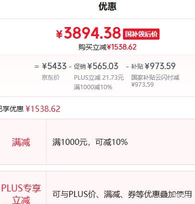 �޵�����PLUS��TCL ������ϵ�� R515T15-UQBS ����ʮ�ֶԿ��ű��� 515L ���ɰ��Ż�֤��