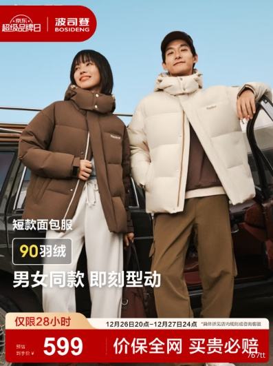 26��20�㣺��˾�� 25���¿����޷� ��Ůͬ�����¶̿� ����жñ �Ż�֤��