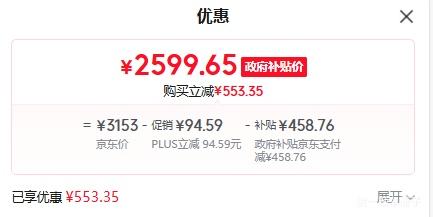 PLUS���ٽ��ۣ�ecovacs ����˹ T80 ɨ�ػ����� ɨ��һ�� ˮ����Ż�֤��