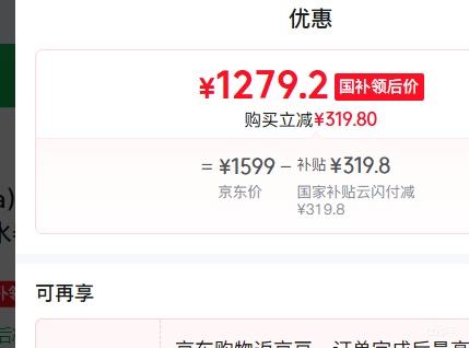 PLUS������ ������� 60��3300W��Ƶ���ȳ�����Ͱ����ˮ�� F6033-BK5 һ����Ч �Ż�֤��