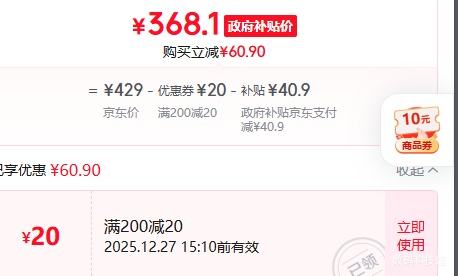 �ٽ��ۣ���ͨ ����40 ������Ϸ�ֱ��Ż�֤��