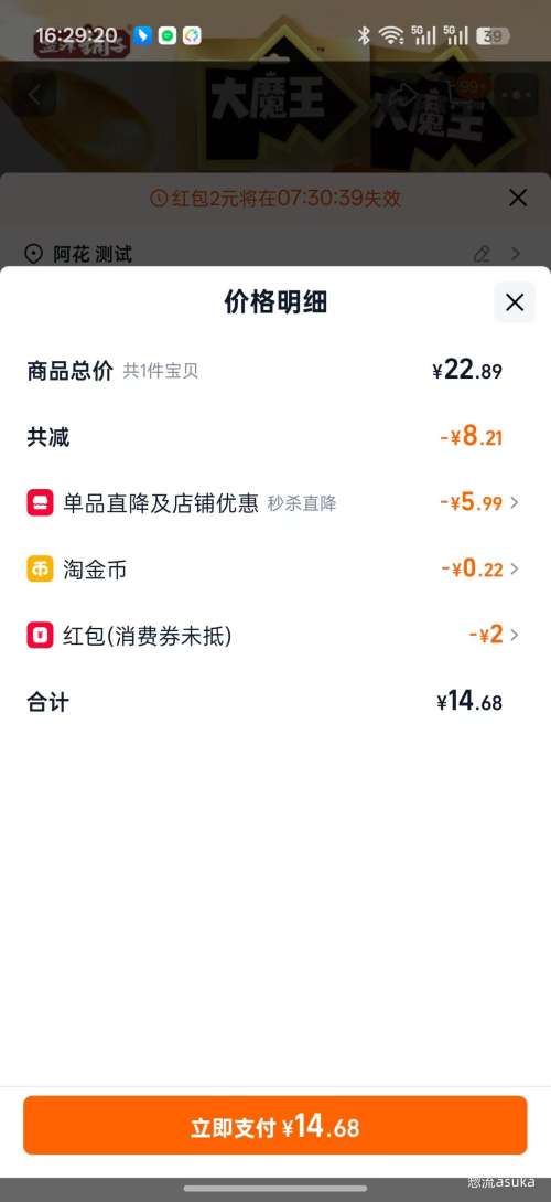 �ν����� ��ħ���齴��ë�� 50���Ż�֤��